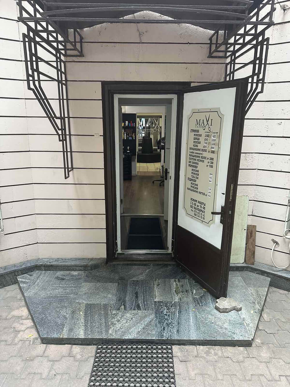 Салон красоты Одесса Центр