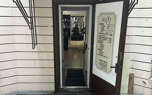 Профессиональный салон красоты Maxi